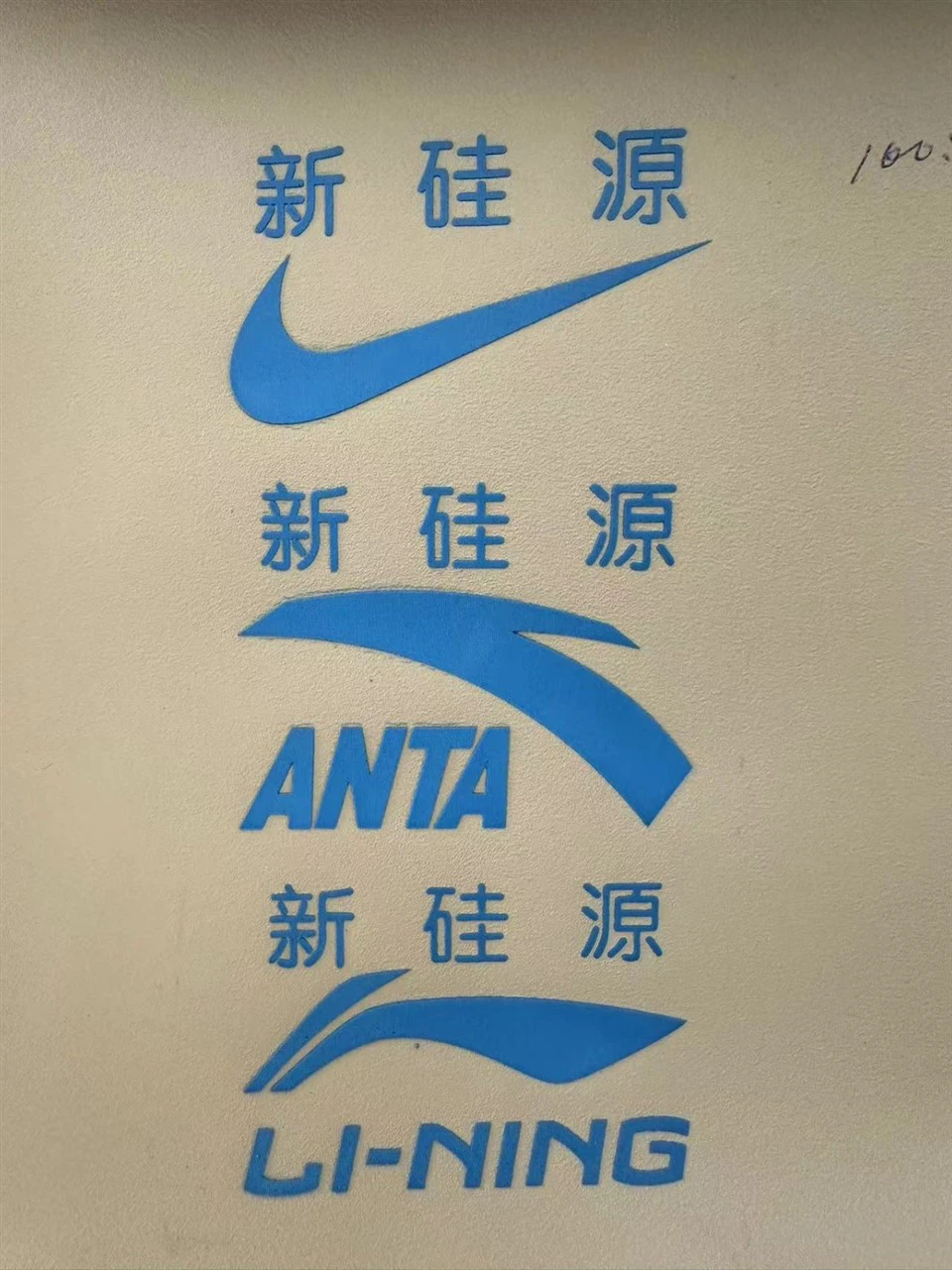 High Density Silicone